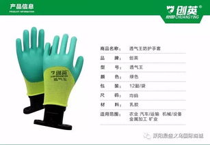 恒輝勞保用品專(zhuān)賣(mài)店
