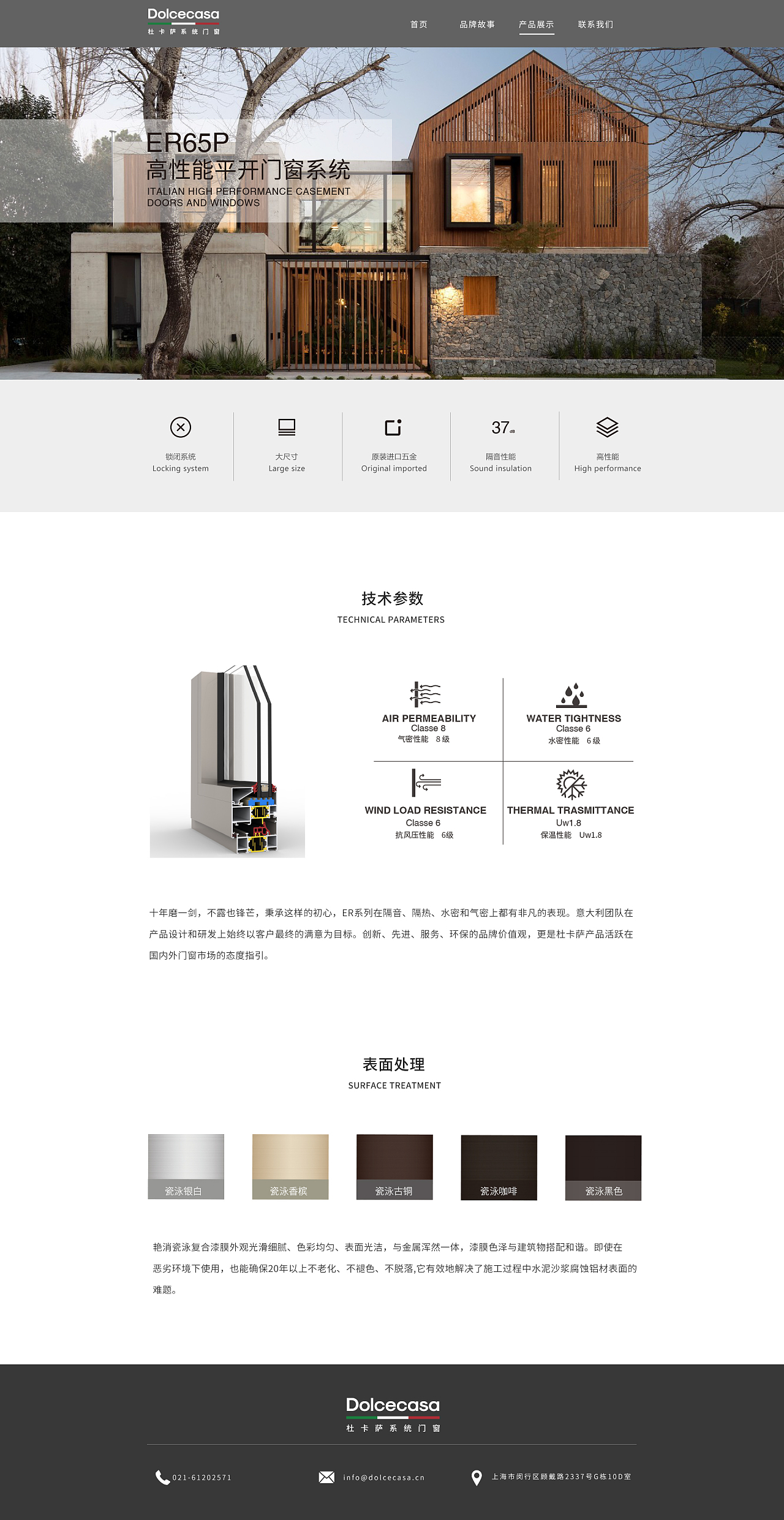 企業(yè)網(wǎng)站設(shè)計(jì) 打造專業(yè)、高效、用戶友好的在線形象