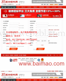 精品網(wǎng)站設(shè)計(jì)公司 奉賢企業(yè)網(wǎng)頁開發(fā)的專業(yè)之道