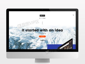 產(chǎn)品插畫設(shè)計(jì)公司網(wǎng)頁模板 創(chuàng)意、分層與高效設(shè)計(jì)的完美結(jié)合