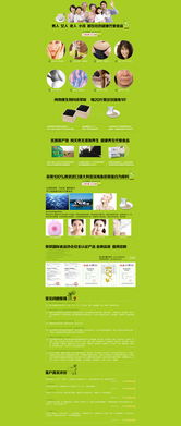 高效轉(zhuǎn)化，健康美學(xué) 減肥產(chǎn)品網(wǎng)頁設(shè)計(jì)與網(wǎng)站制作全攻略