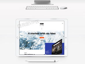 專業(yè)產(chǎn)品插畫設計公司網(wǎng)頁模板 PSD分層素材一站式下載與設計指南