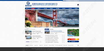 水利水電工程公司網(wǎng)站模板PSD 專業(yè)設計素材助力企業(yè)官網(wǎng)搭建