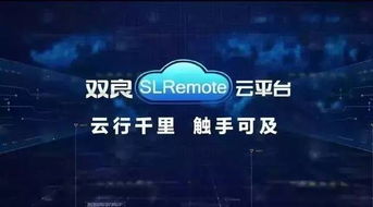 臨港掃描│雙良節能獲評無錫市物聯網應用示范項目，智慧能效管理引領行業新標桿